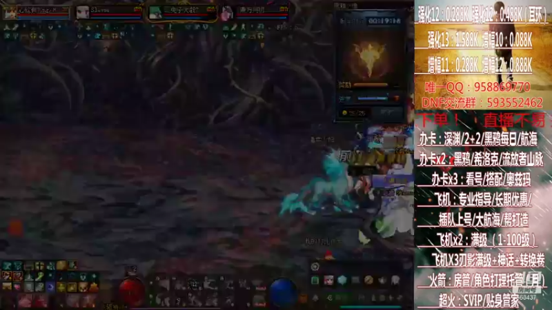 【2021-07-22 22点场】DNF丶心软：在线大航海~刃影升级~奥茨玛~深渊！！！