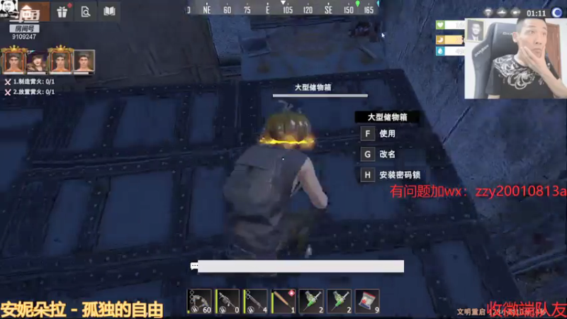 【2021-07-23 14点场】无月你真好你真是个DSB：抄家！淦！！