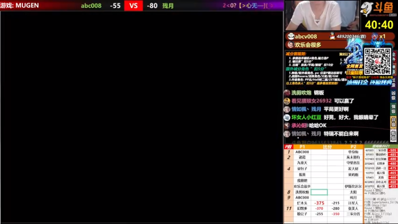 【2021-07-22 20点场】那日的风：【MUGEN】最后忆天, 流动