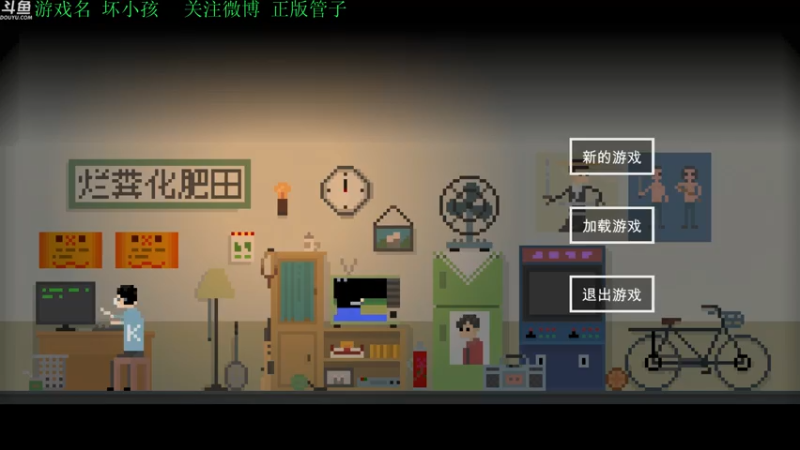【2021-07-23 15点场】正版管子：【管子】Deca·另类高能搞笑主播