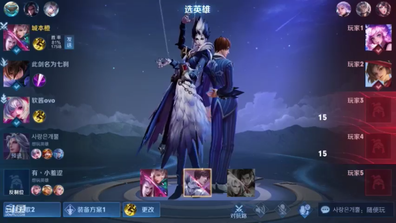 元歌对线亚瑟