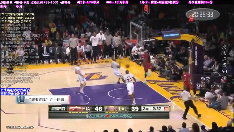 我在斗鱼看KB24丶黑曼巴直播文化