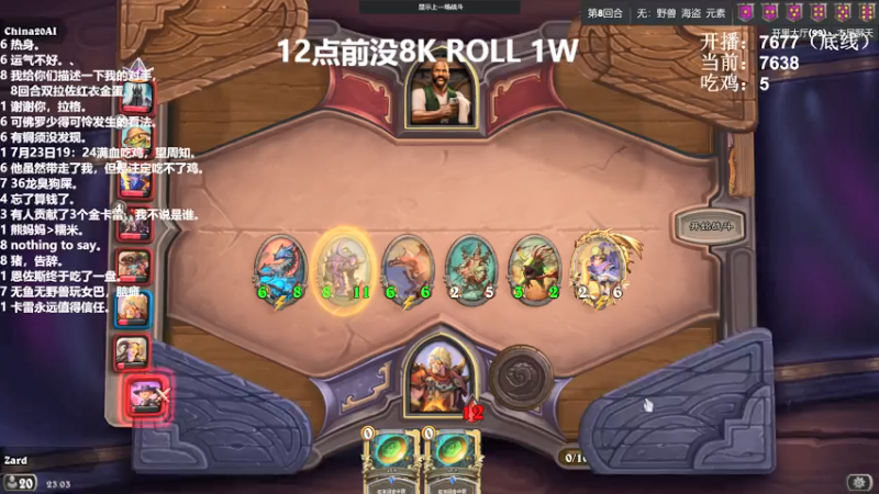 【2021-07-23 23点场】zard1991：zard1991