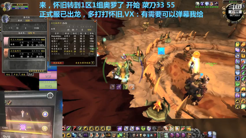 【2021-07-19 23点场】嫖到佬：剽 角斗士 增强萨满PVP直播间