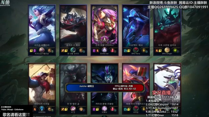 【胖胖灬】上单牛宝 VS DK打野，泰山，scout，BLG AD