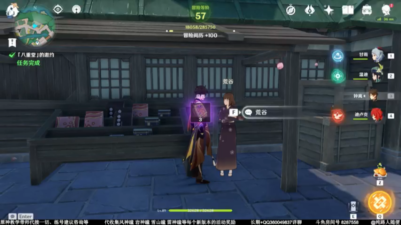 【2021-07-22 21点场】纯路人随便：稻妻主线支线才是正菜