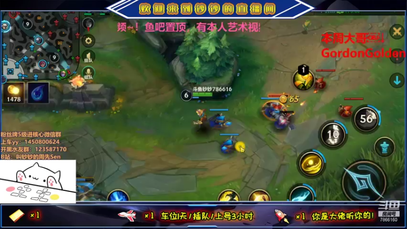 【2021-07-22 02点场】叫钞钞的周先Sen：钞钞：今天冲击黄金之巅~！