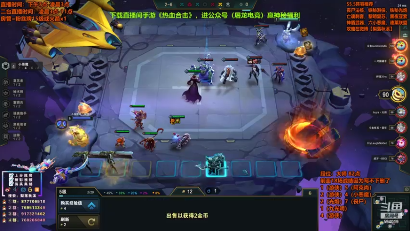 【2021-07-23 01点场】梨落秋溪：梨落：国服新赛季Day1，誓冲第一！
