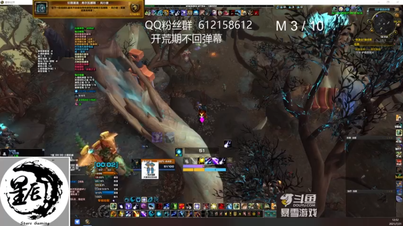 【2021-07-21 12点场】最强咕咕猴子：星辰猴子 史诗阿祖开荒 鸟德视角