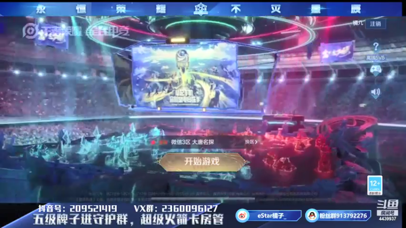 【2021-07-23 20点场】eStarPro橘子：兄弟们办张卡