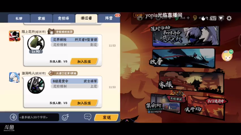 【2021-07-23 11点场】冰冰家的小猫咪：|ω･)و ̑̑༉ 2999463