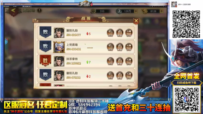 【2021-07-22 20点场】摩卡加冰丶：分奴摩跑跑！！~