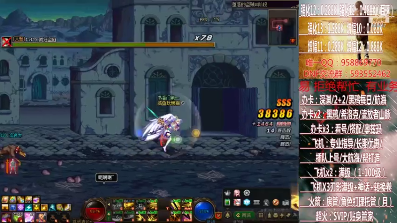 【2021-07-21 23点场】DNF丶心软：在线大航海~刃影升级~奥茨玛~深渊！！！