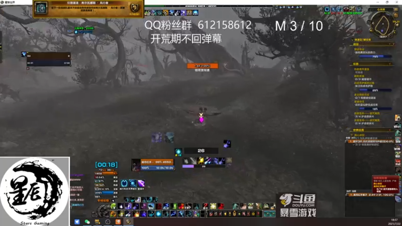 【2021-07-22 18点场】最强咕咕猴子：星辰猴子 史诗阿祖开荒 鸟德视角