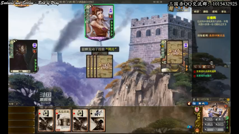 【2021-07-16 15点场】南蛮王丶：炎热的夏天 903559