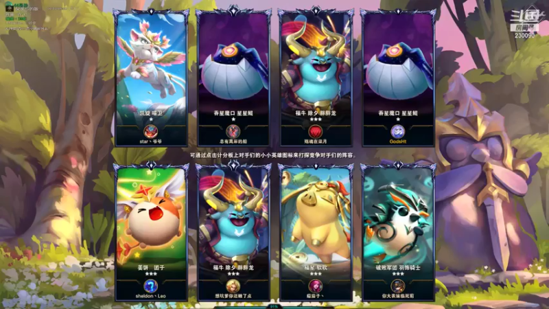 【2021-07-23 17点场】第一神牛丶久久大魔王：对不起 我是个刺客