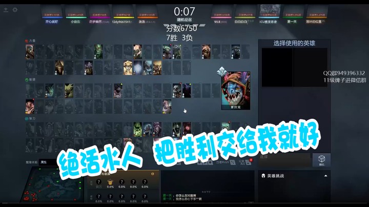 绝活水人，绝不丢人