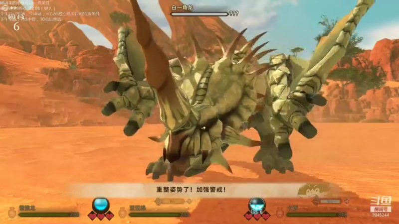 【2021-07-23 01点场】歪歪梯呀：全头骨通关主播