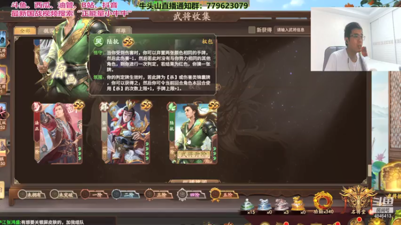 【2021-07-16 00点场】正能量小牛牛：夜场最靓的牛仔。