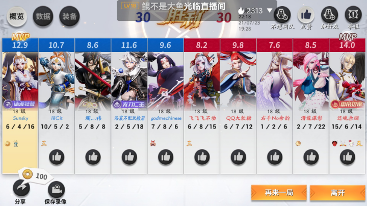 开始上分
