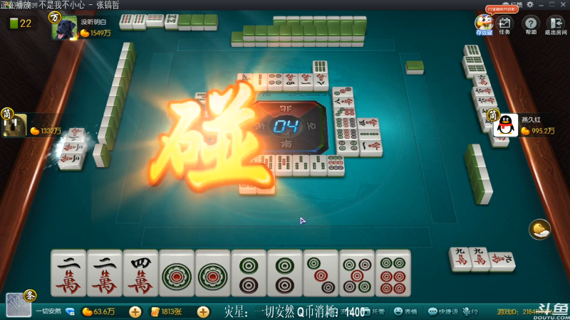 【欢乐麻将】靓旭的精彩时刻 20210723 00点场