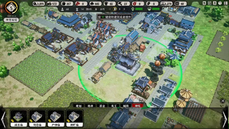 【2021-07-20 17点场】丶子魂魄兮为鬼雄：雄：新游戏。晚点永劫无间