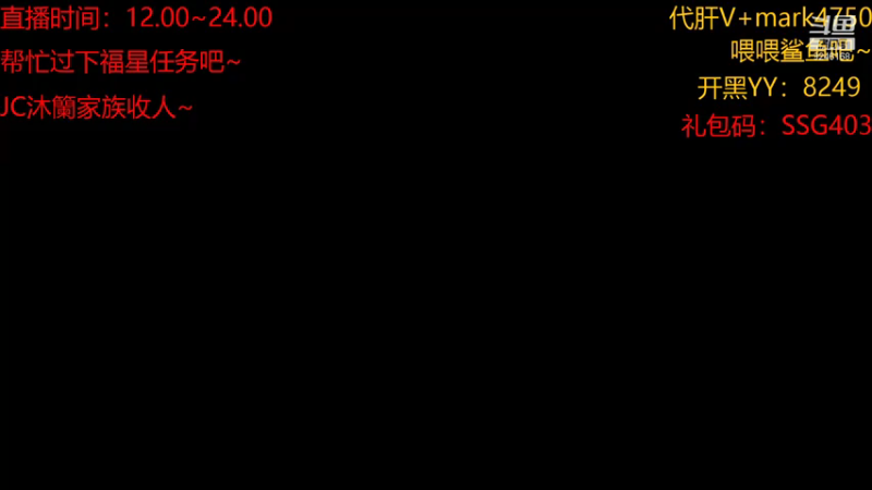 【2021-07-20 02点场】風風吖：爱吃西瓜的風風