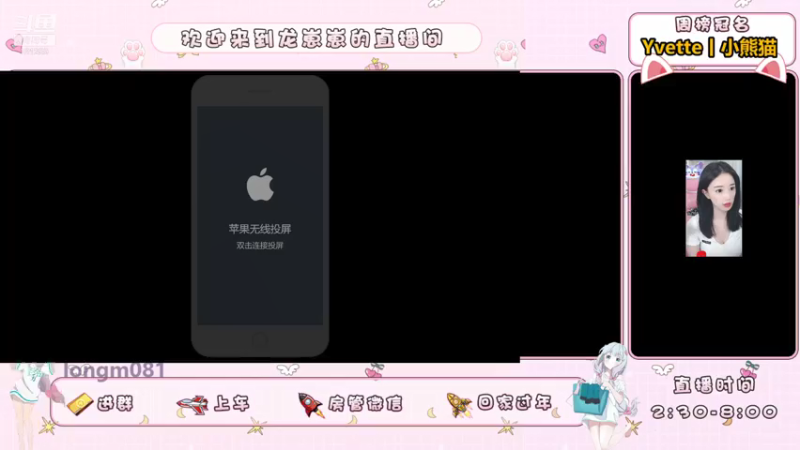 【2021-07-23 14点场】小龙女OuO：手法女主播打野，有车位呐