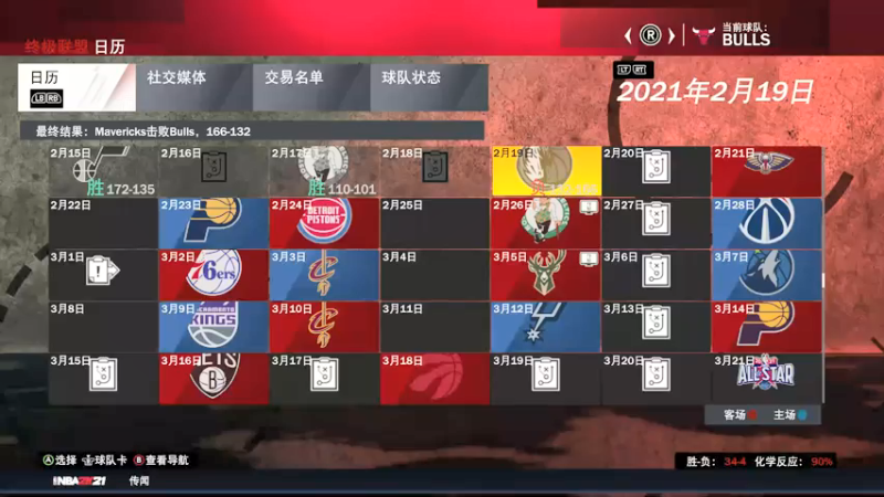 【2021-07-23 16点场】松鼠家的花栗鼠：小松鼠杂货铺