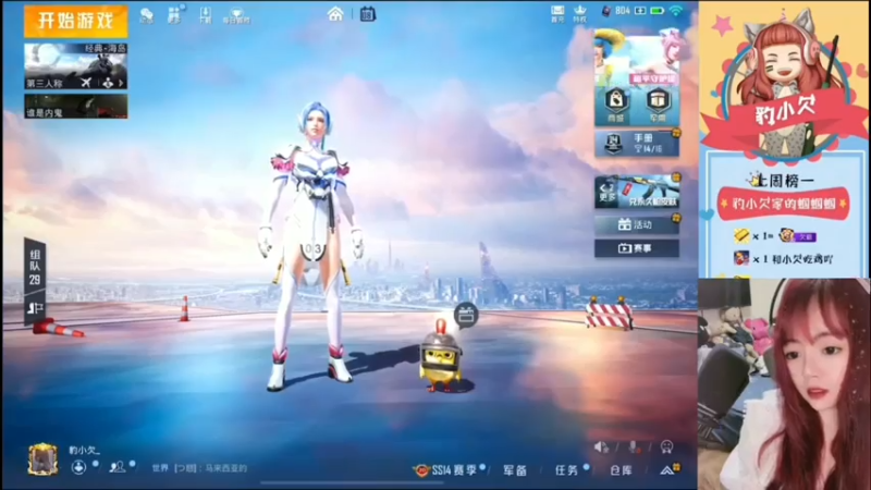 原来这不是甜甜的歌