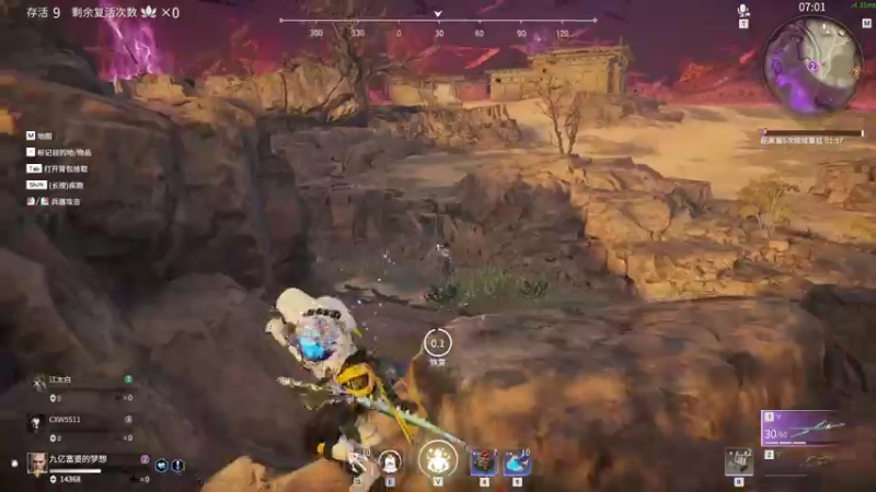 【2021-07-22 18点场】就叫我SlyFox吧：【 永劫无间新手体验】9day