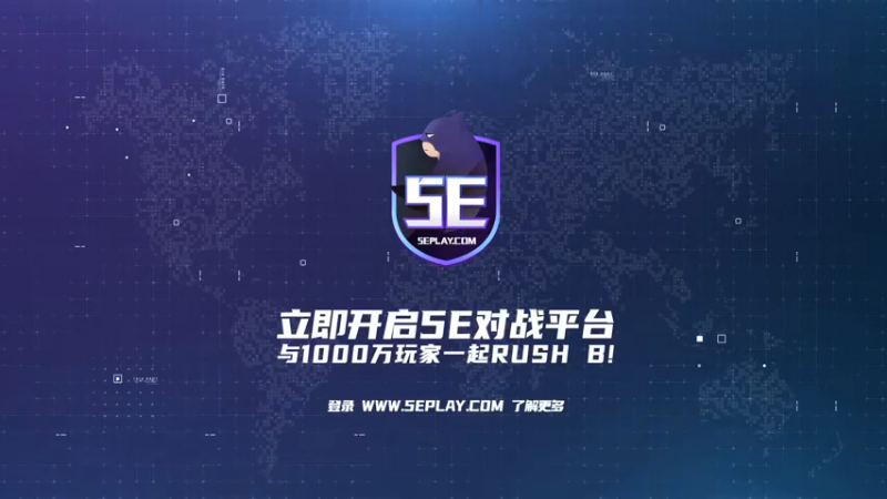 【2021-07-23 15点场】18goYm：【18ym】5e全民杯邀请赛S2