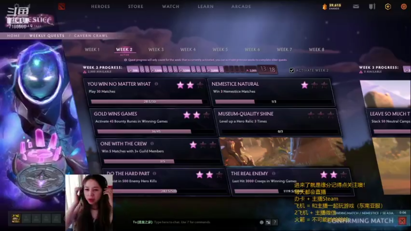 【2021-07-21 18点场】小白喵学Dota：小本子冲呀