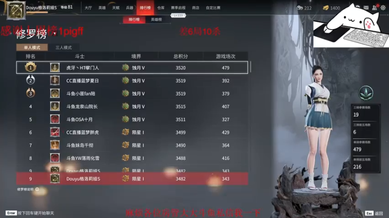 【2021-07-22 05点场】格洛莉娅S：三测第一击杀王(猴王）~