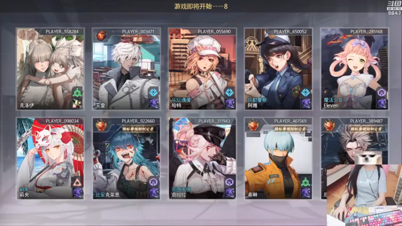 【2021-07-23 19点场】丶干物喵：干物喵❤关爱谐星少女