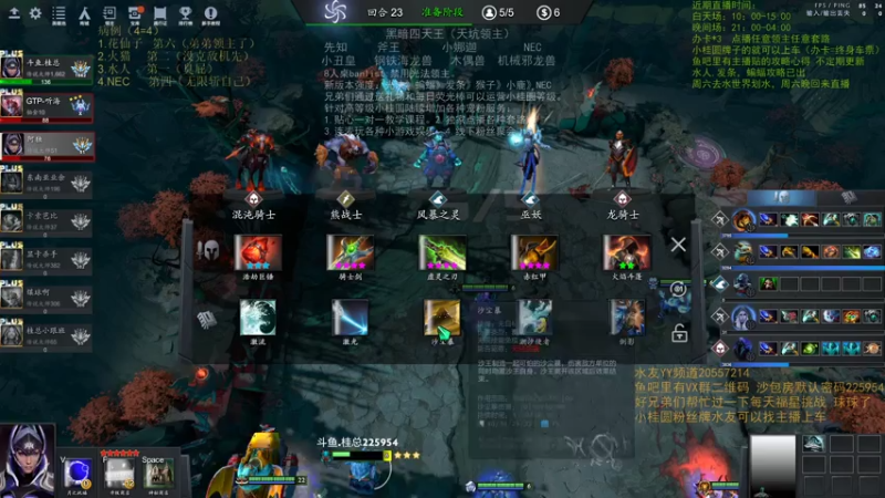 【2021-07-22 23点场】0o桂总o0：原子战争 沙包训练提升夏令营