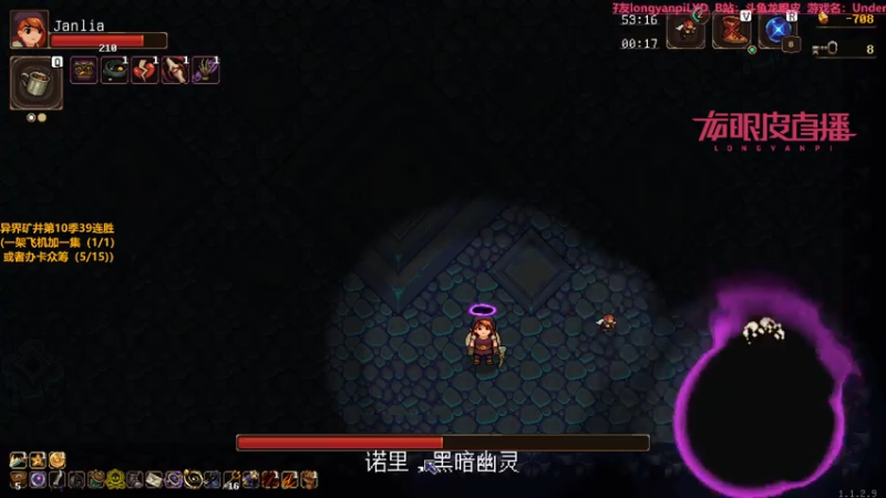 【2021-07-22 20点场】龙眼皮Lyd：【Gameboy】细节下矿！冲击40连胜