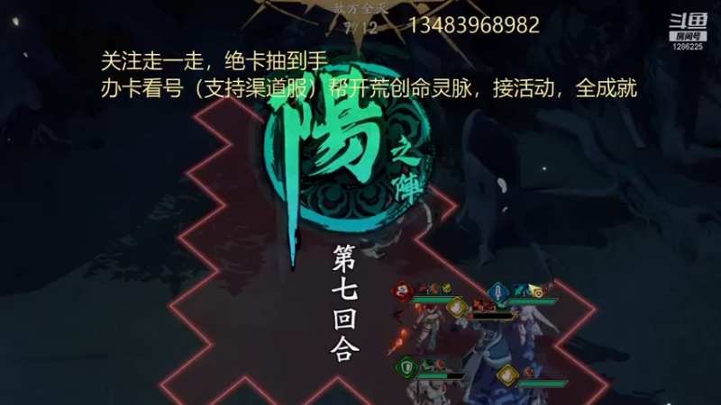 【2021-07-20 22点场】为伊憔悴2015：快更新了快更新了