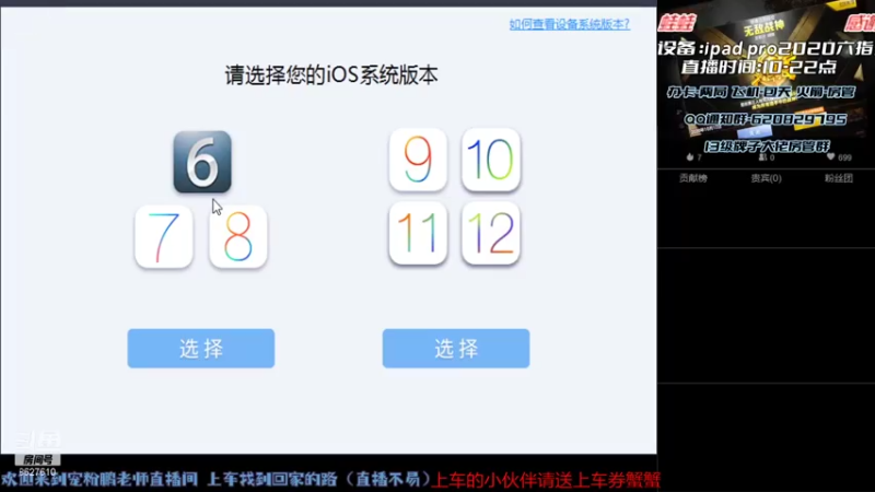 【2021-07-21 11点场】战神小鹏OvO：新人主播开播第一天  双区有车位 可帮打