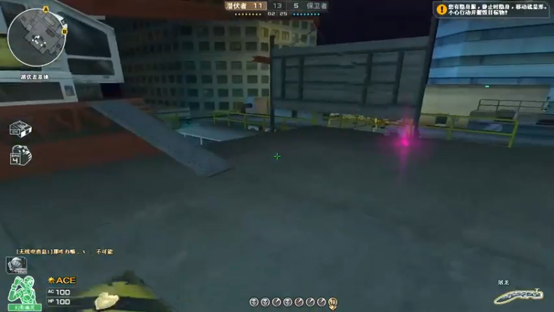 幽灵模式潜伏下来等待时机20217229