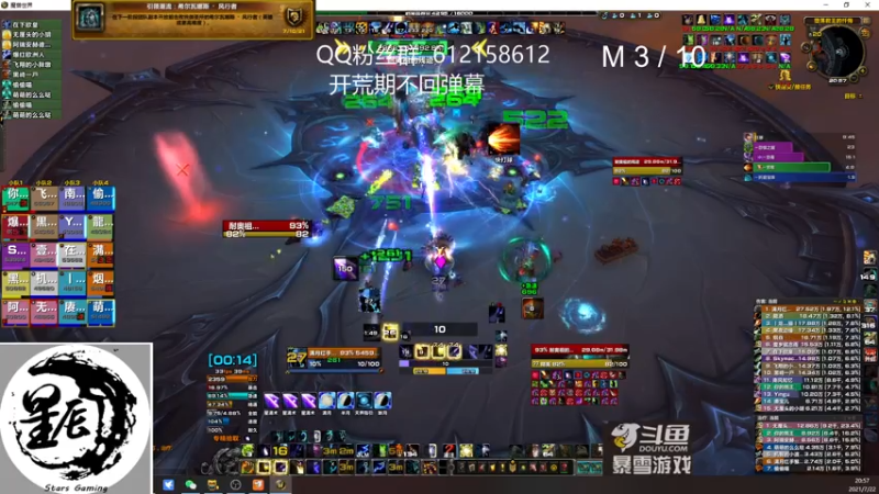 【2021-07-22 20点场】最强咕咕猴子：星辰猴子 史诗裂魂开荒 鸟德视角