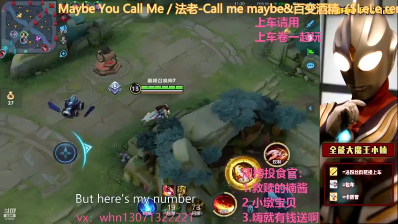 【2021-07-20 20点场】大魔王小楠：国服打野巅峰赛教学