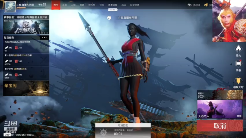【2021-07-22 17点场】布阿哥：新手主播第一天直播 好紧张！