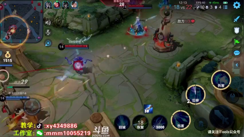 【2021-07-23 23点场】逍遥小诸葛丶：打野诸葛亮 99胜率带粉中