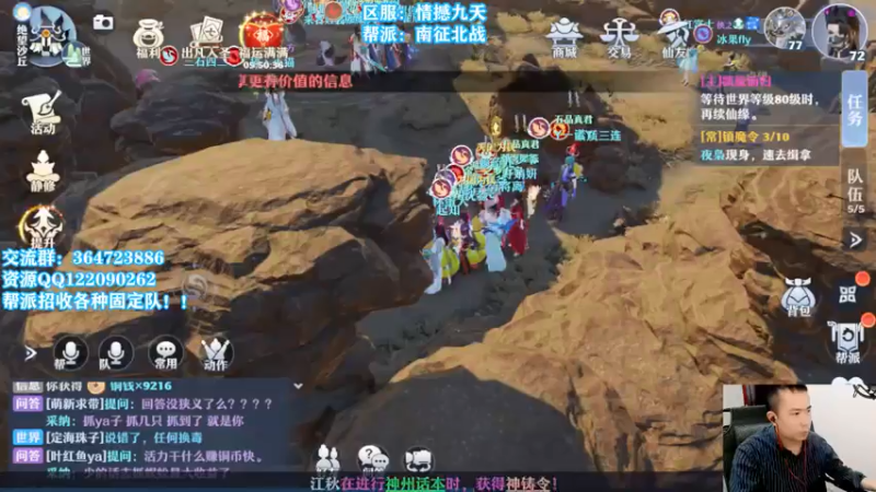 【2021-07-22 11点场】冫林蛋大丷：大更新啦！解读新版本