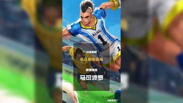 带粉日常五杀19