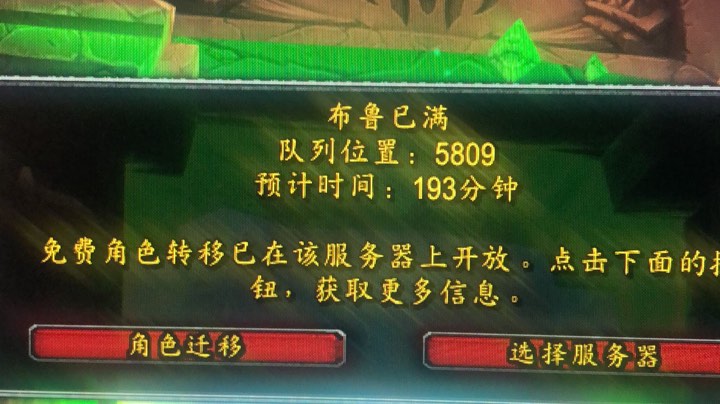 布鲁部落