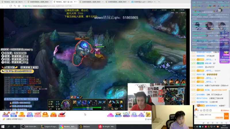 【2021-07-22 23点场】jjking剑姬：状态回归，峡谷一天上一百分！