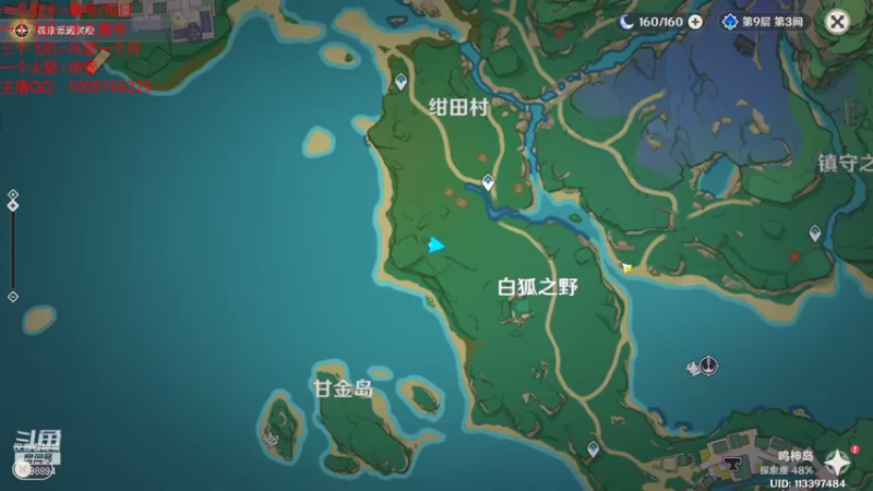 【2021-07-21 21点场】氵猫田喂山风彡：雷神瞳！拿来吧你（免费帮抽）