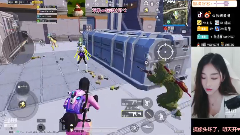 【2021-07-21 23点场】人间小娜美：可以做你的臭宝嘛~~